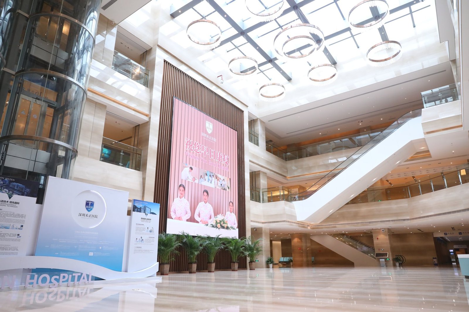 Outpatient atrium